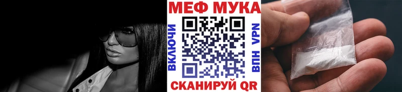 Мефедрон мяу мяу  Ярославль 