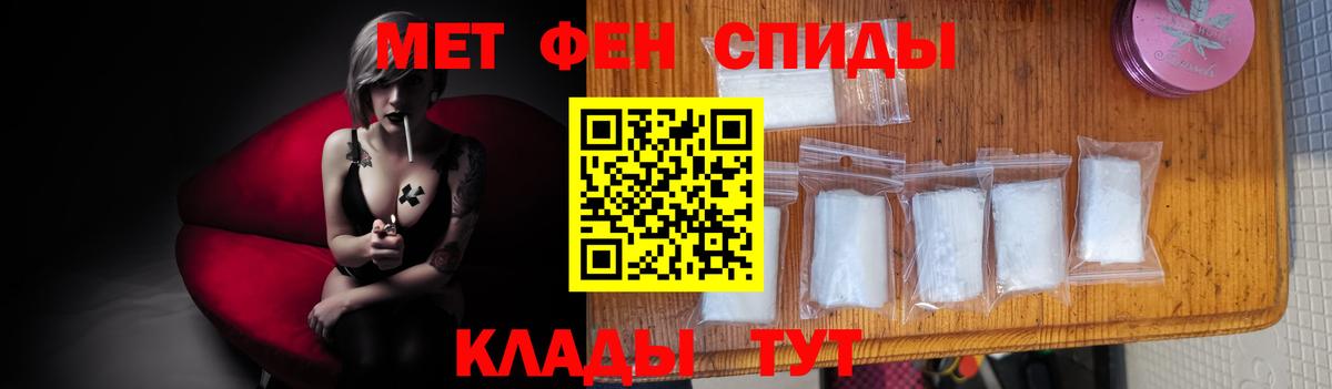 МЕТАМФЕТАМИН  Первитин витя  Первитин витя  Вход с VPN  Ярославль 