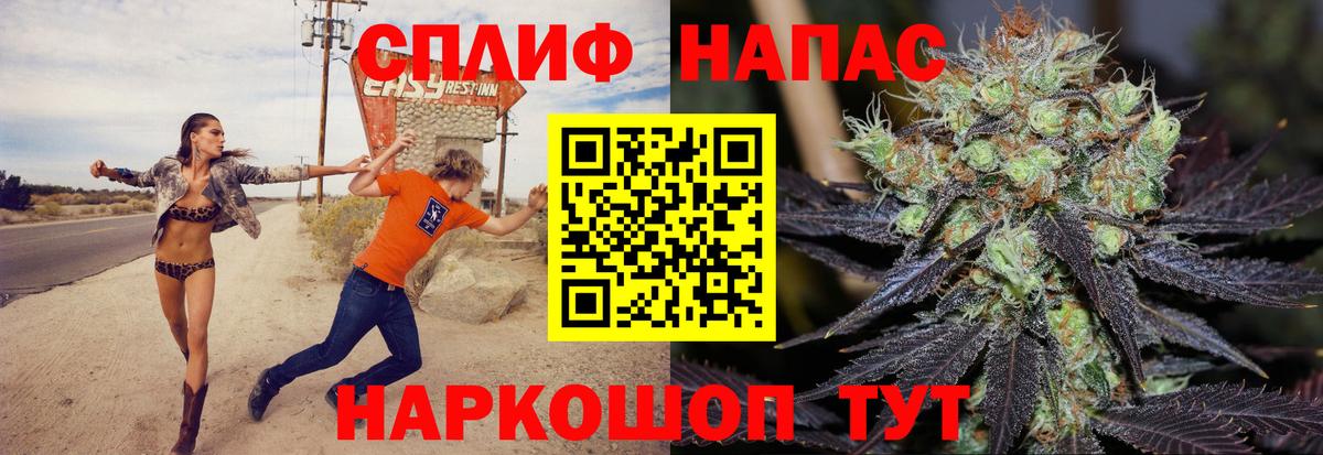 Бошки Шишки VHQ  Марихуана марихуана  Бошки марихуана семена  Вход с VPN  Ярославль 