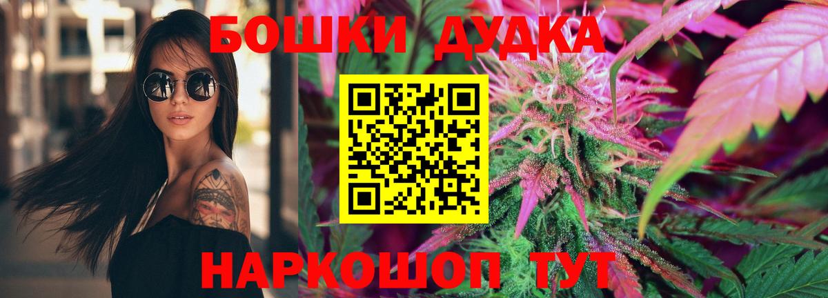 Канабис сатива Ярославль